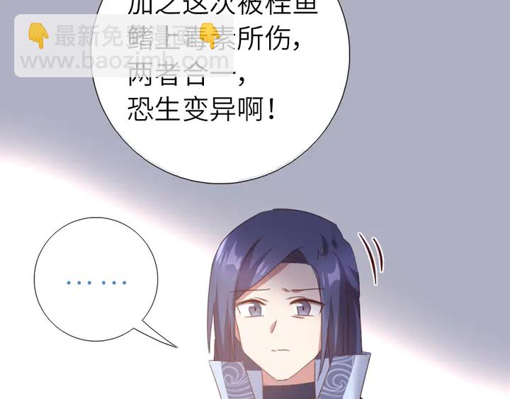 第223话 微妙的态度70