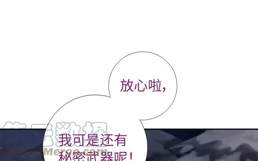 第299话 火种56