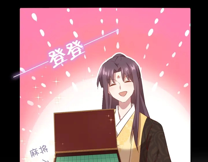 第218话 欢乐的海洋70