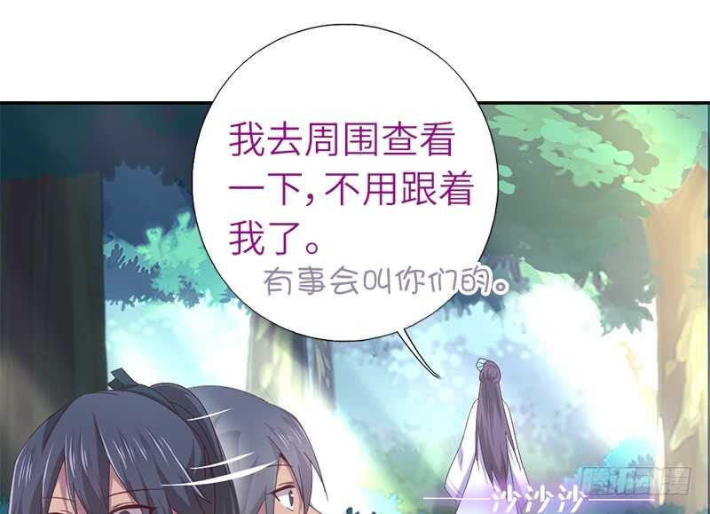 第30话 美人计11