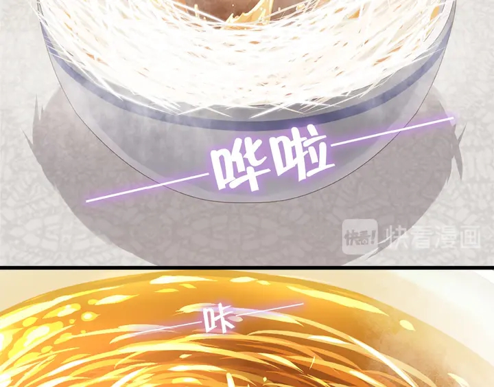 第204话 鲲鹏乘云面50