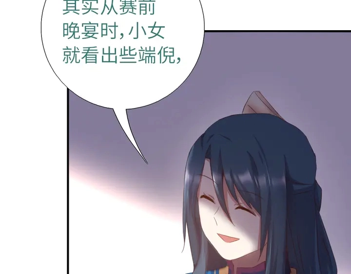 第196话 痴情之人6