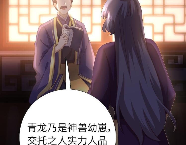 第158章 永远的阴影43