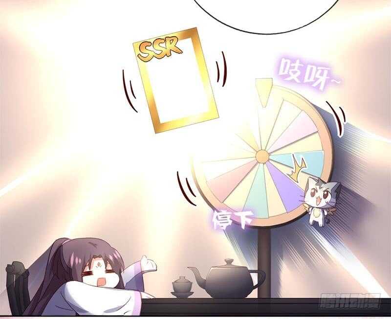 第107话 SSR出货！16