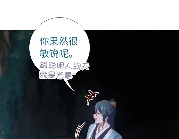 第250话骚操作17