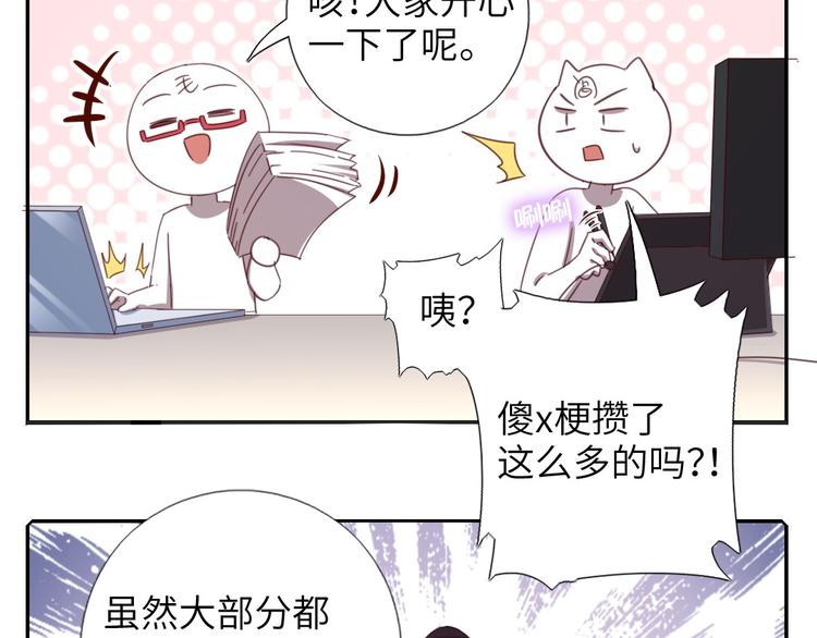 番外46