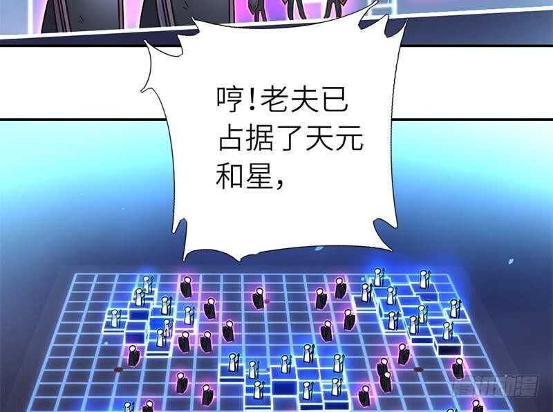 第53话 打了老的来小的22