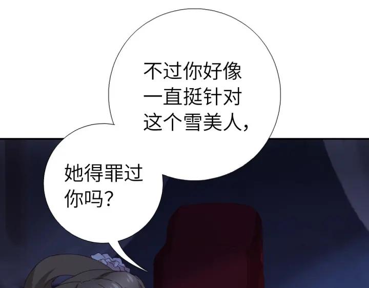 第277话大盗68