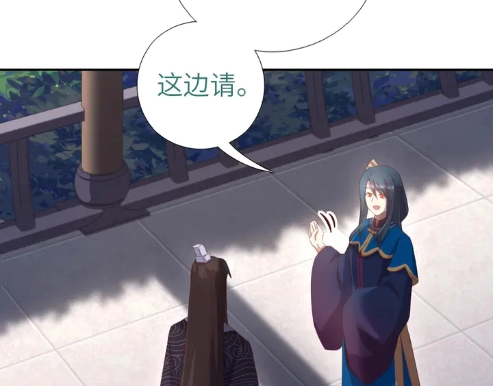 第194话 要紧事41