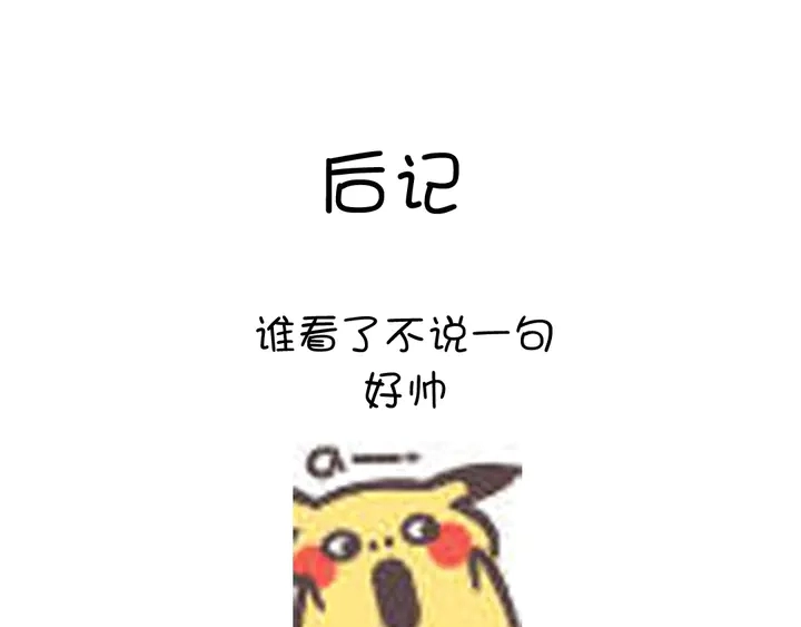第188话 凤后的好感度71