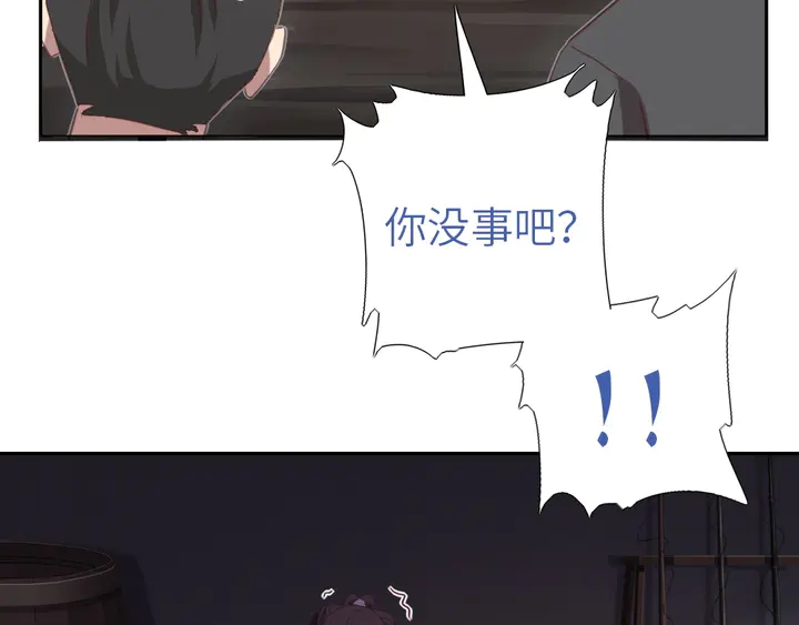 第221话 手感不错的鞭子33