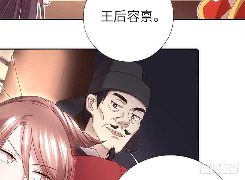 第50话 兵来将挡6