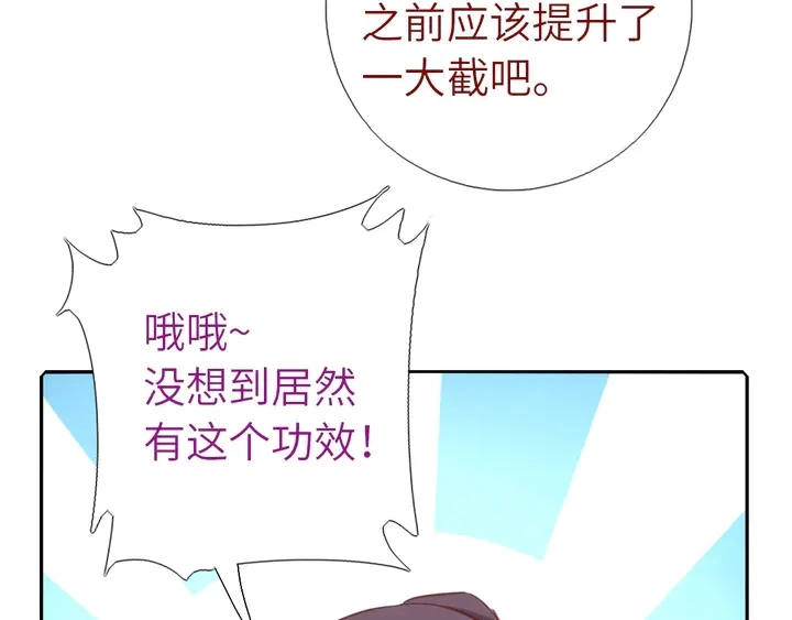 第186话 送分题25