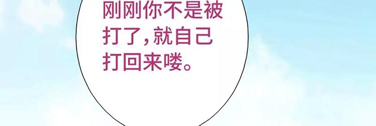 第2话 后宫之主104