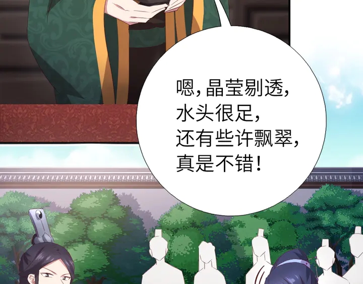第233话 神秘物质46
