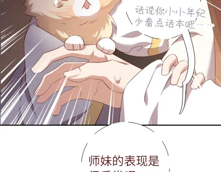 第271话单人行动14