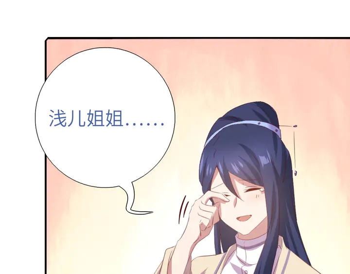 第234话 铜锁片47