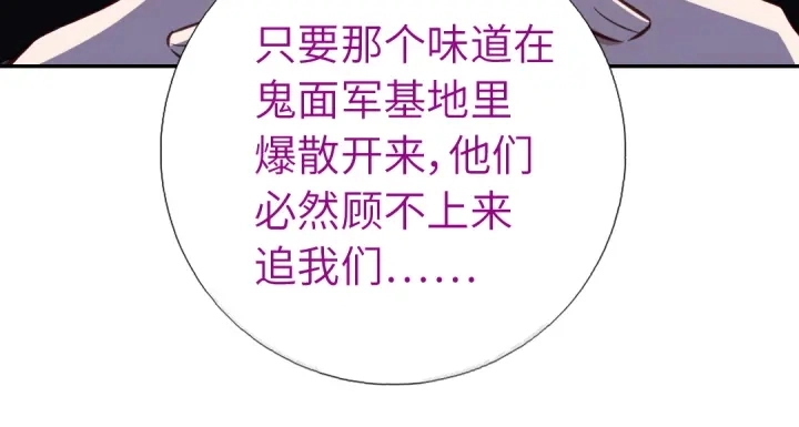 第254话东燕特产55