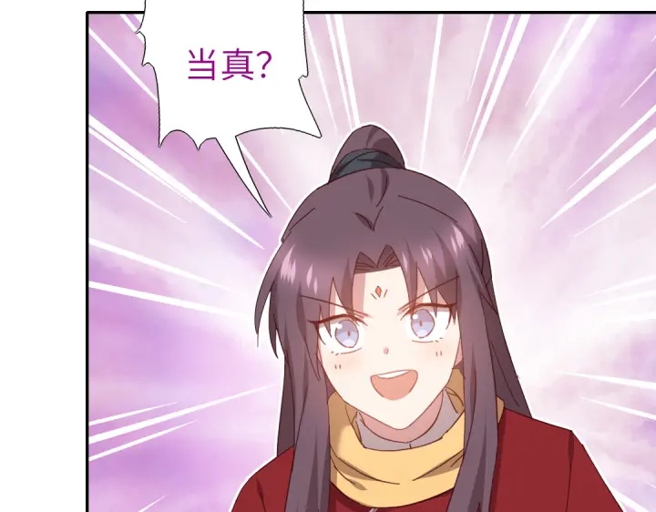 第272话小试“羊”刀63