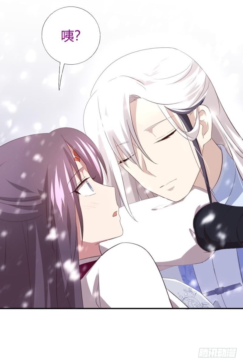 第84话  英雄救美34