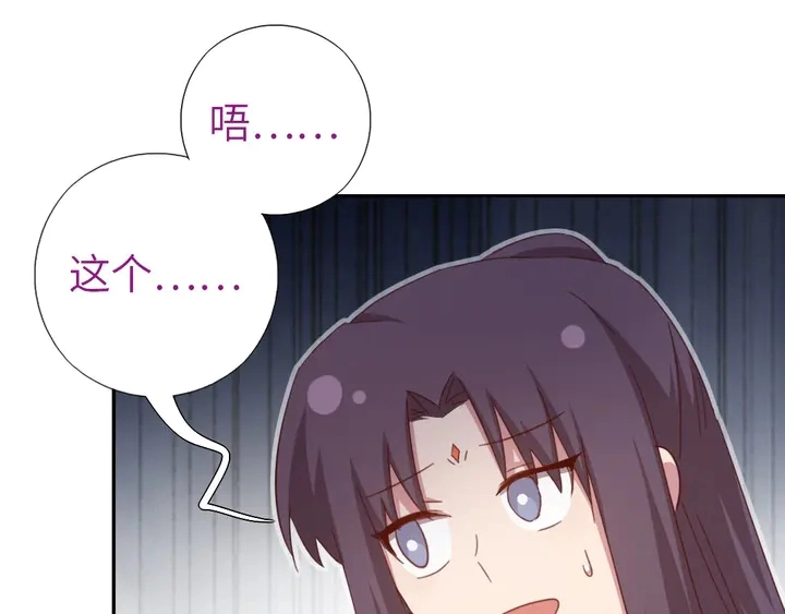 第194话 要紧事5