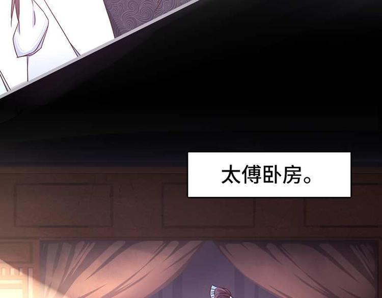 第16话 解围64