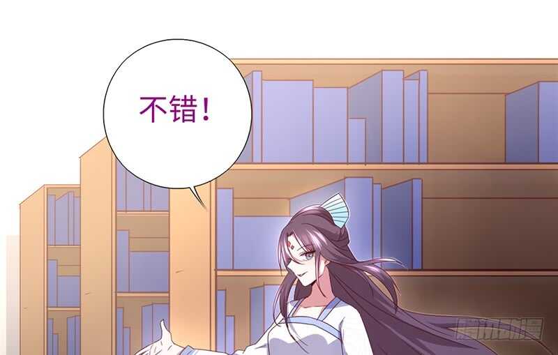 第21话 栽赃35