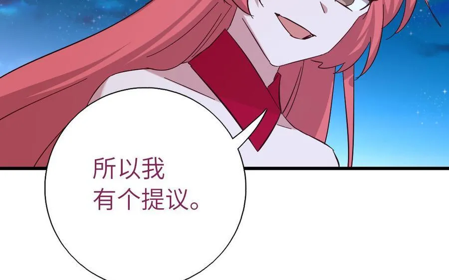 第303话 那个女人是谁47