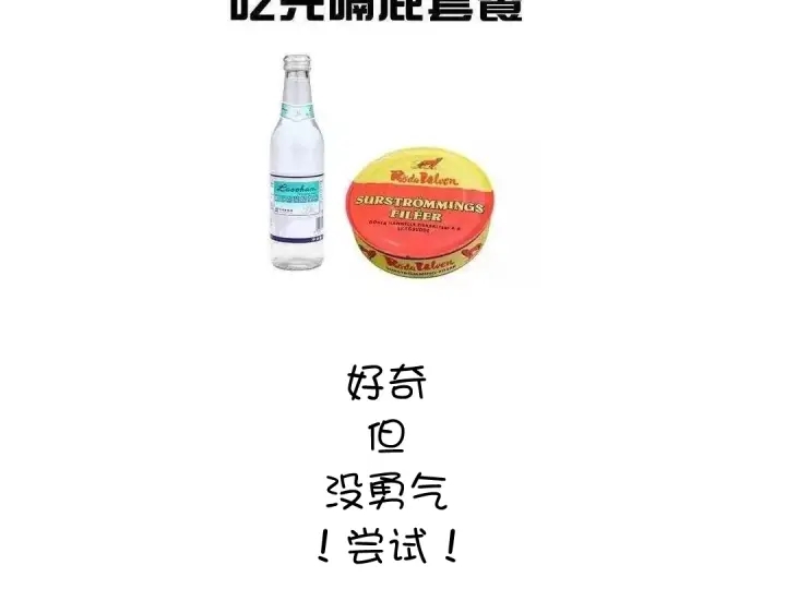 第254话东燕特产64