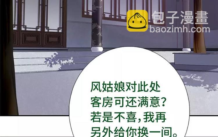 第13话 决意救人63
