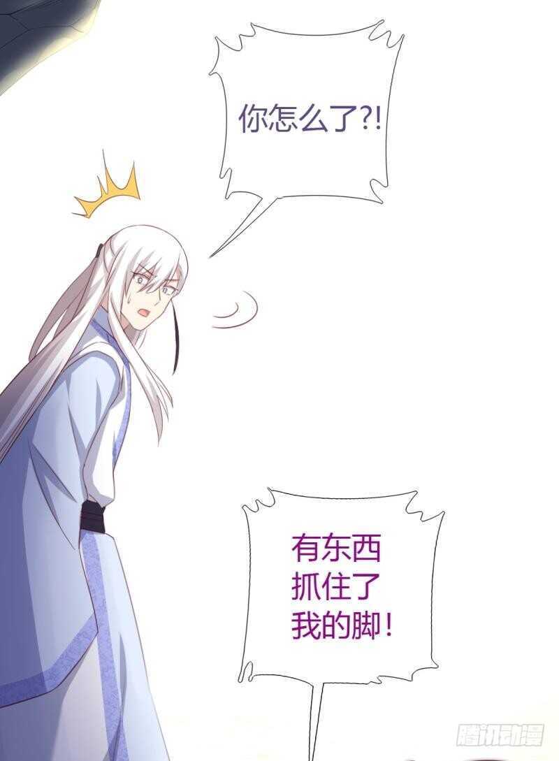 第86话 以身相许？28