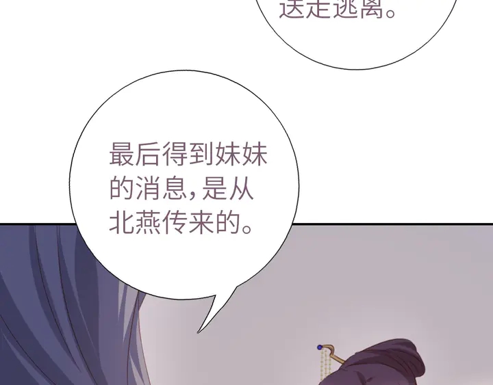 第209话 铜锁片48