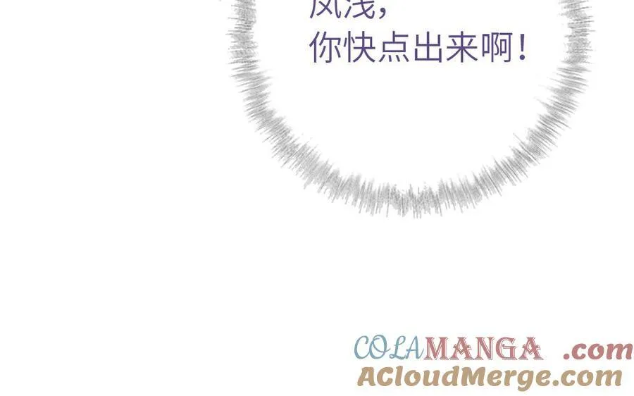 第301话 涅槃76