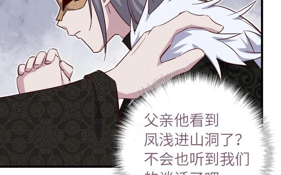 第304话 她是我的心上人6
