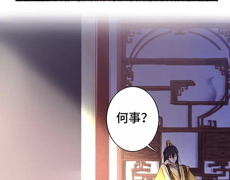第3话 灵厨？10
