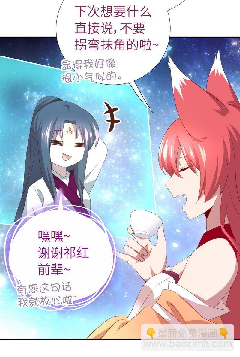第92话 根本的错误16