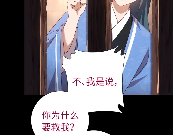 第247话 身不由己29