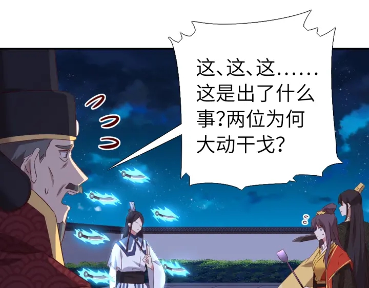 第240话 我是不会逃的！40