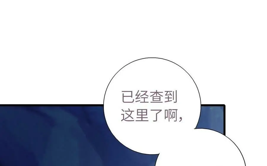 第300话 深入42