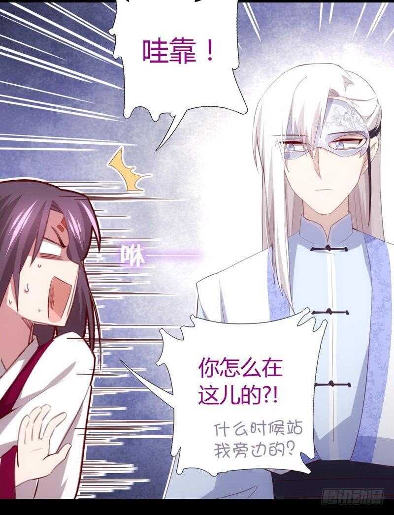 第70话 两枚小弟17