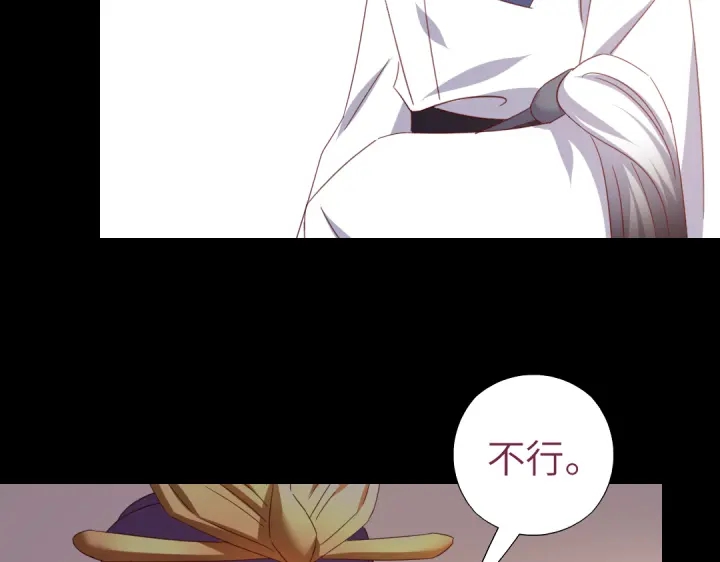 第256话自己的意志43