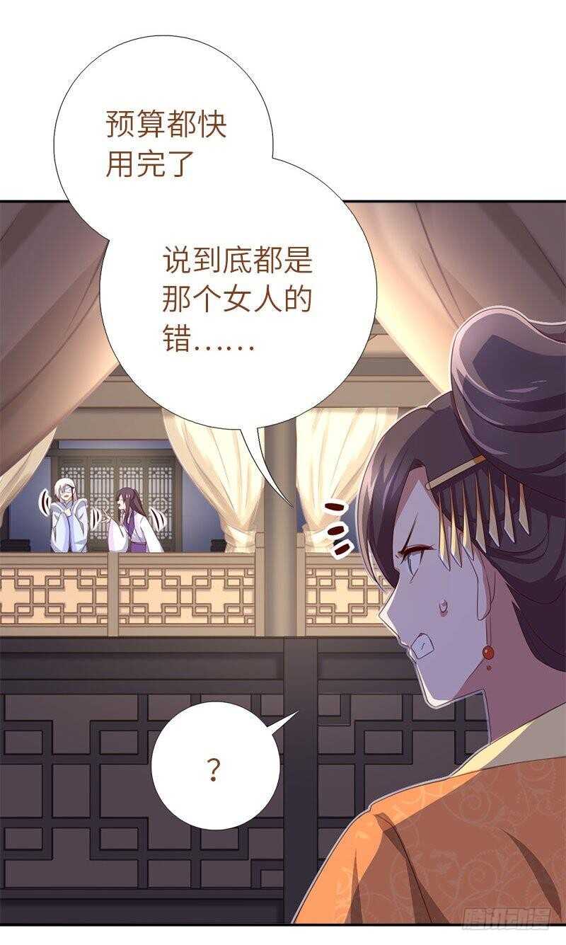 第108话 知己知彼10