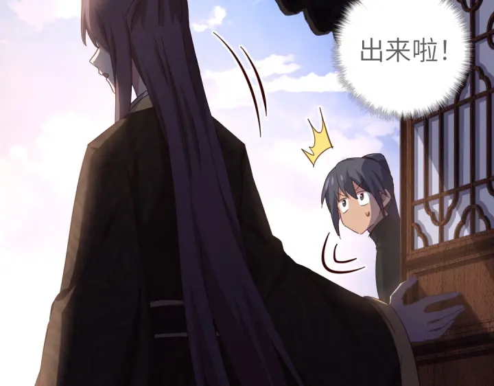 第270话冰点11