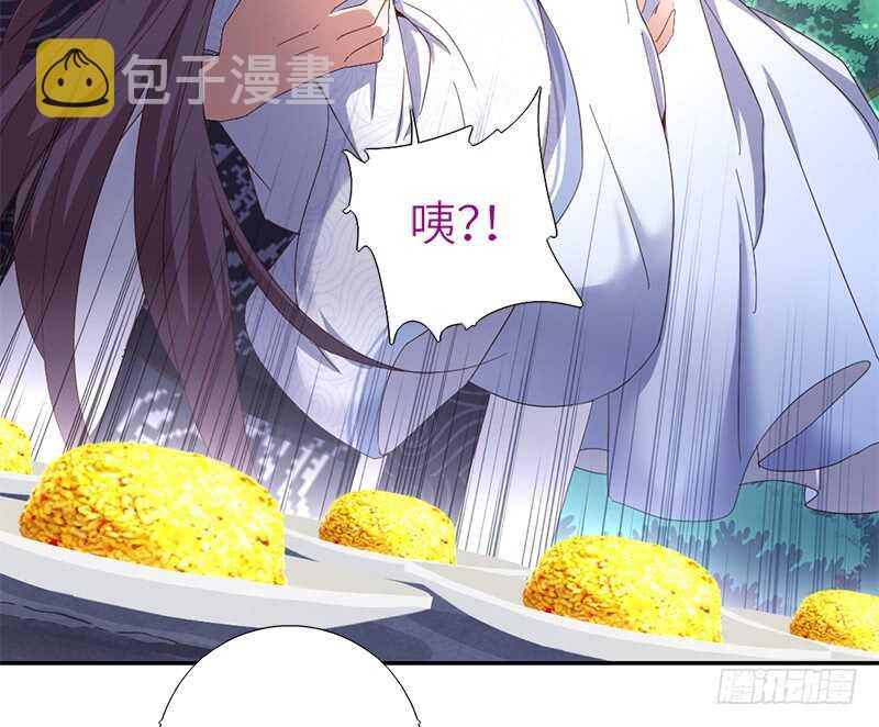 第28话 林中冒险43