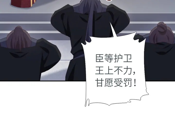 第241话 重塑经脉61