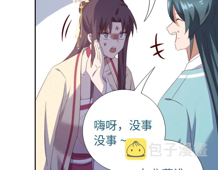 第260话微服出游40