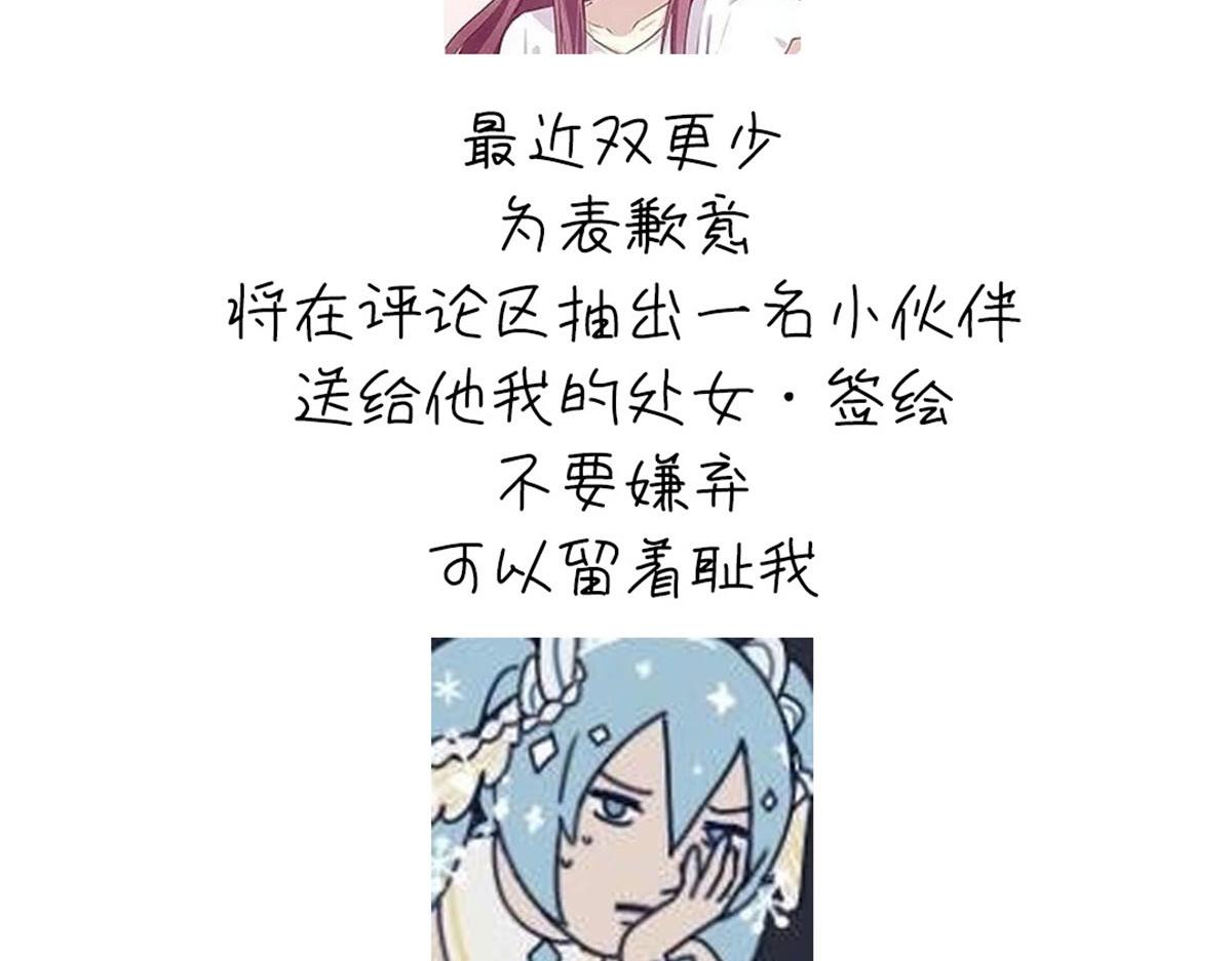第129话 我酿的就是最好的！83
