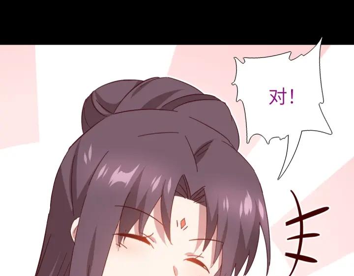 第280话帝国追杀29