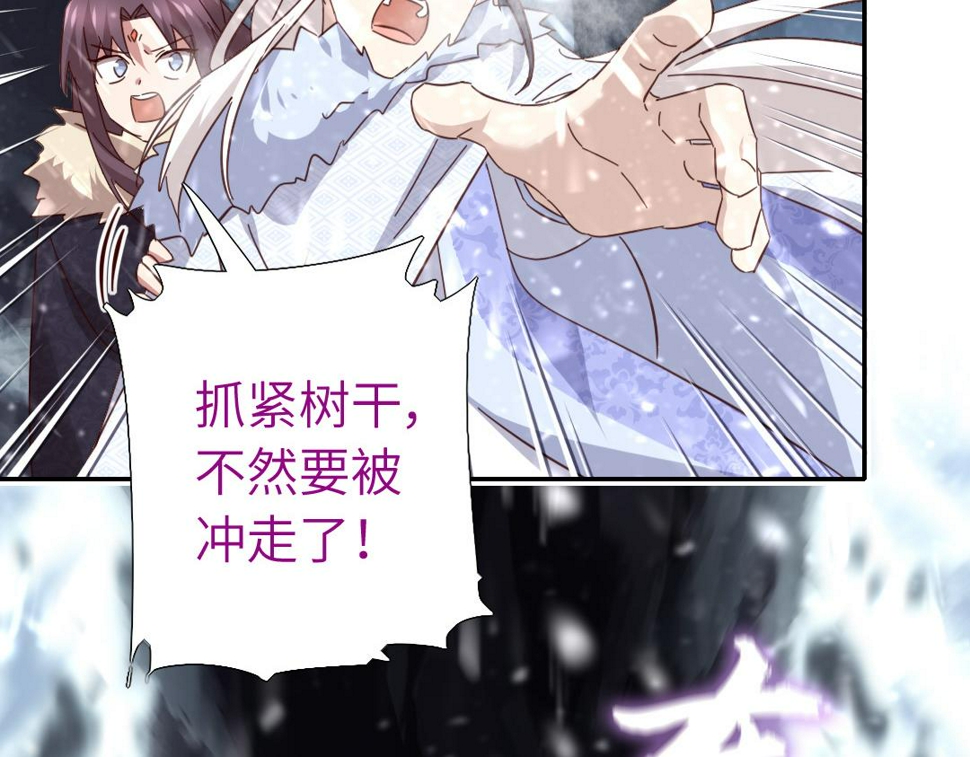 第292话 神农阁人14