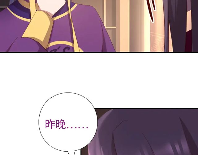 第184话 他绝不会死44